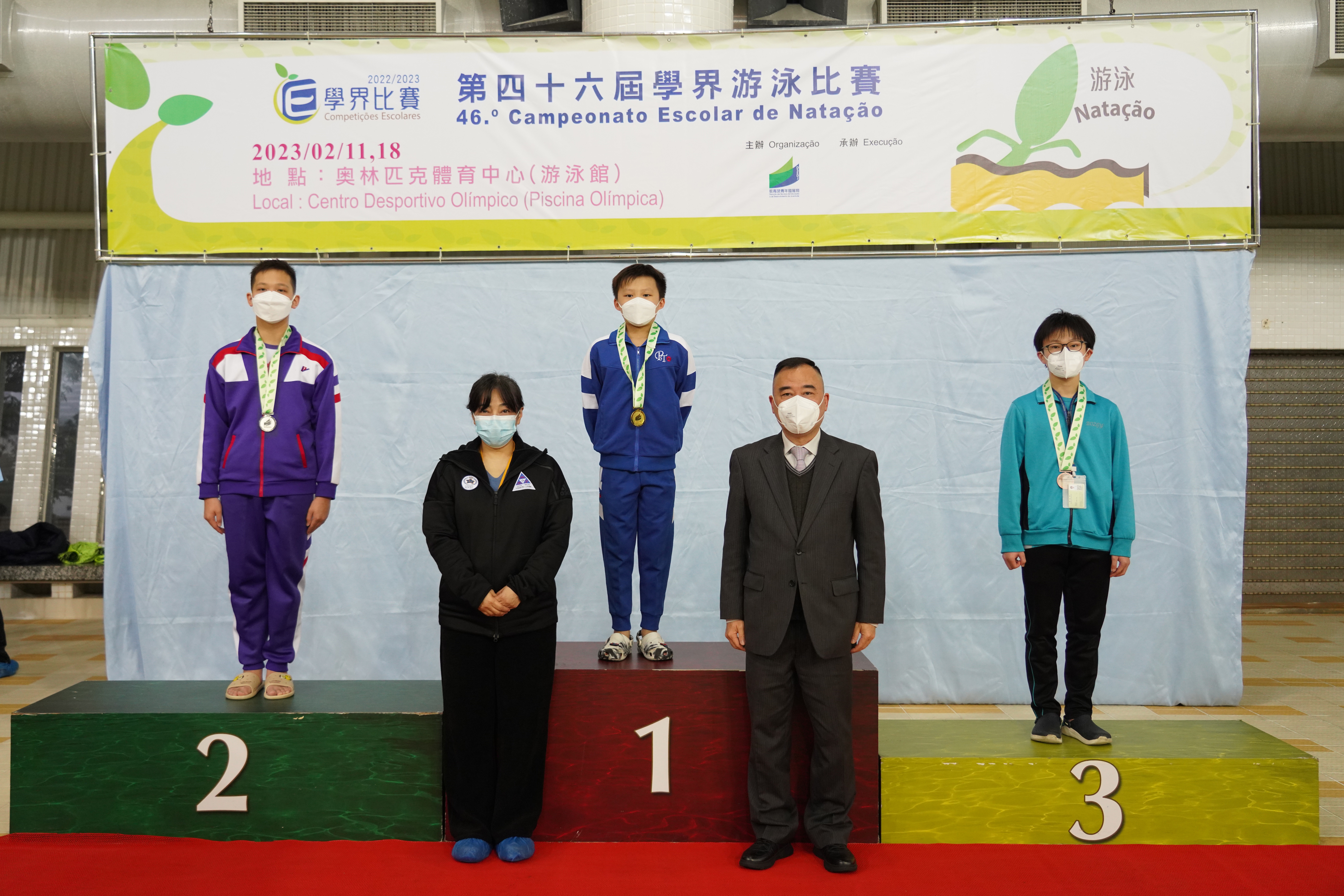 4 教育及青年發展局陳旭偉廳長連同中國澳門游泳總會顧問馬緯雯博士頒發獎項.jpg